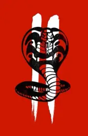 Cobra Kai poster print (c) : 11 x 17 inches
