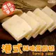【冷凍店取-旺城蔬果】港式酥脆蘿蔔糕(5片/包)(250g±10%/包)