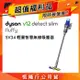 【超值福利品】Dyson 戴森 V12 Detect Slim Fluffy SV34 輕量智慧無線吸塵器