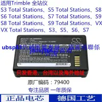 在飛比找露天拍賣優惠-現貨適用Trimble S3 S5 S6 S7 S8 S9 