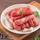 【上野物產】豬後腿肉 香腸 (3條/包/180g±10%) 豬肉 烤肉 火腿 熱狗