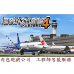 PC版 WIN10 肉包 我是航空管制官4 STEAM I AM AN AIR TRAFFIC CONTROLLER 4