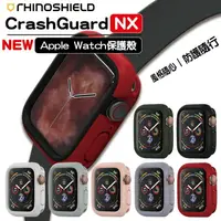 在飛比找樂天市場購物網優惠-犀牛盾 CrashGuard NX Apple Watch 