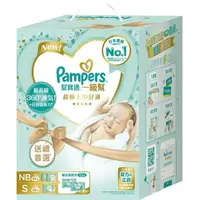 在飛比找樂天市場購物網優惠-幫寶適一級幫初生禮盒組(初生+小)+嬰兒濕紙巾56X2片