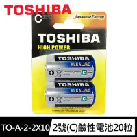 在飛比找momo購物網優惠-【TOSHIBA 東芝】2號C鹼性電池20入 吊卡盒裝(LR