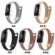 Fitbit LUXE 專用 質感磁吸米蘭錶帶