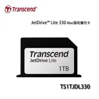 在飛比找PChome商店街優惠-【MR3C】含稅附發票 創見 JetDrive Lite 3