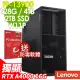 【Lenovo】i9 RTXA4000二十四核心商用電腦(P3/i9-13900/128G/4TB HDD+2TB SSD/RTX A4000-16G/W11P)