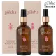 【gulsha 古爾莎】古爾莎大馬士革極致玫瑰純露100ml噴霧 雙入組(保濕化妝水 土耳其玫瑰水 定妝噴霧)