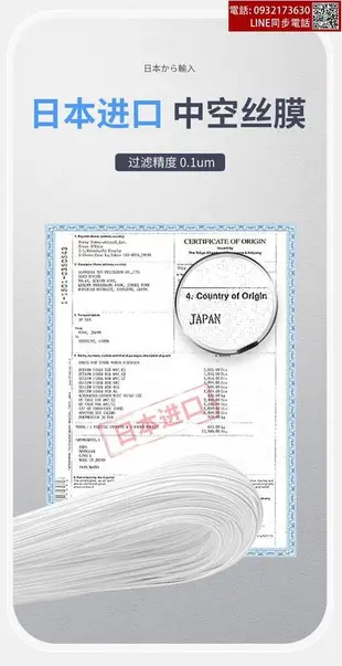 toray東麗臺上式淨水器直飲家用廚上淨水機自來水龍頭過濾器