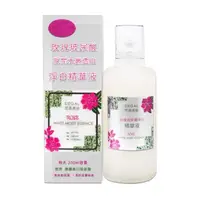 在飛比找momo購物網優惠-【思高SIEGAL】玫瑰玻尿酸淨白精華液(200ml)