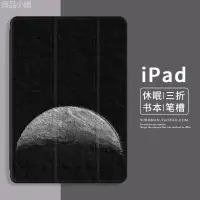 在飛比找蝦皮購物優惠-日韓簡約2022新款iPad air4保護套mini5平板殼