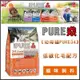 『寵喵樂旗艦店』PURE 猋 貓飼料《幼母貓 PURE 34》低敏化毛配方--7kg