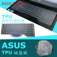 在飛比找蝦皮購物優惠-ASUS GL704 GL704GV 抗菌 TPU 鍵盤膜 