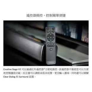 CREATIVE創新 Stage V2 Soundbar 無線/2.1聲道/藍芽/喇叭/原價屋