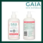 現貨+發票 GAIA 寶寶潤膚乳液 500ML 🥰 NATURAL BABY MOISTURISER 🥰