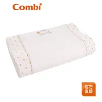 在飛比找蝦皮商城優惠-【Combi】(原廠福利品) 有機棉 兒童枕(米)｜50x3