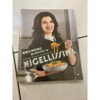 在飛比找蝦皮購物優惠-《木木二手書》廚房女神奈潔拉美式美味快速上桌 全新