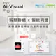 瑞士IQAir-AirVisual Pro 空氣智能偵測器