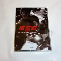 在飛比找Yahoo!奇摩拍賣優惠-全新韓影《追擊者》DVD (數位修復版) 金倫奭 河正宇 徐