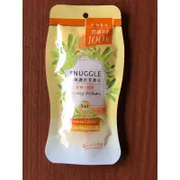 在飛比找蝦皮購物優惠-SNUGGLE 多效護衣芳香豆70ml