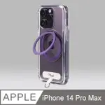 MOXBII 極空戰甲(FOR IPHONE 14 PRO MAX)旋轉磁吸支架+掛片 手機殼 MAGSAFE磁吸 360度旋轉