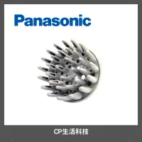 在飛比找蝦皮購物優惠-原廠現貨✨Panasonic國際牌 專業整髮烘罩【只適用NA