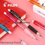 PILOT SUPER GRIP 機械鉛筆 0.5 機械鉛筆 0.5MM PILOT SUPERGRIP H-185