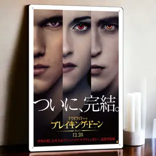 暮光之城：破曉2 電影海報鐵皮畫 The Twilight Saga: Breaking Dawn - Part 2