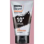 MEN'S BIORE男性抗痘調理洗面乳（6件優惠）