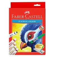 在飛比找樂天市場購物網優惠-德國 Faber-Castell 輝柏 572312 學生級