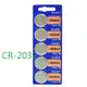 SONY電池CR2032 鈕扣電池 主機板用CR2032,+3V水銀圓型電池 (1組5顆)