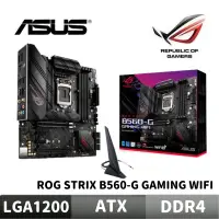 在飛比找蝦皮商城優惠-ASUS 華碩 ROG STRIX B560-G GAMIN