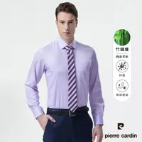 在飛比找PChome24h購物優惠-【pierre cardin 皮爾卡登】男襯衫 竹纖維條紋長