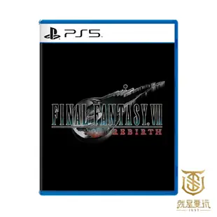 【就是要玩】PS5 太空戰士7 重生 第二部 中文版 Final Fantasy VII 最終幻想7 重生 FF7重生