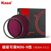Kase 67 72 77mm 82mm Magnetic Variable ND Filter ND1.5-5 ND6-9 ND-VARIO