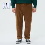 GAP 男裝 燈芯絨鬆緊寬鬆棉褲-棕色(736280)