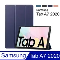 在飛比找PChome24h購物優惠-三星 Galaxy Tab A7 (2020) 卡斯特紋 三