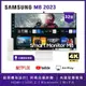 [贈人體工學無線滑鼠+100禮券]SAMSUNG三星 32吋智慧聯網螢幕 M8 S32CM801UC 白 (2023)