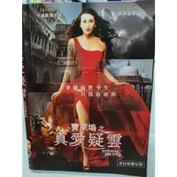 在飛比找蝦皮購物優惠-【寶萊塢之真愛疑雲 Dangerous Ishhq DVD 