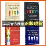 【西柚書吧】 THOMAS ERIKSONSURROUNDED BY(IDIOTS,BAD BOSSES,PSYCHOP