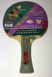 NEW Shuang Dun Table Tennis Ping Pong Racket Paddle No. 5002 and Zip Case Cover