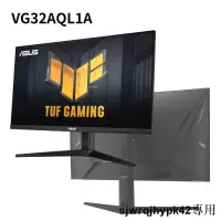 在飛比找露天拍賣優惠-ASUS 華碩 TUF Gaming VG32AQL1A Q