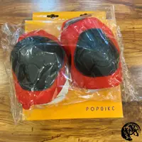 在飛比找蝦皮購物優惠-【輪轉單車】Popbike 護具六件組 盒裝 (護肘/護膝/