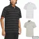 ADIDAS 男 短袖上衣 FI STRIPE POLO 三色 -IT3920 IT3921 IT3922