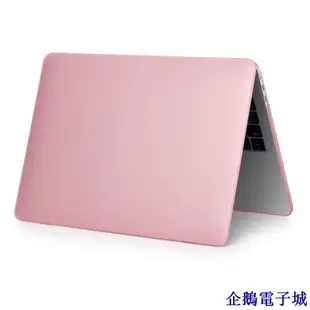 企鵝電子城磨紗保護殼適用於 2015 Macbook Pro Retina 13 A1502 A1425 13.3吋 保護套