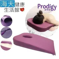 在飛比找PChome24h購物優惠-【海夫健康】Prodigy波特鉅 挖洞美容床專用 SPA/推