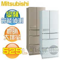 在飛比找樂天市場購物網優惠-MITSUBISHI 三菱 ( MR-JX53C ) 525