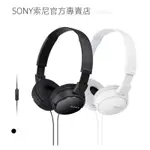 ❦♞【官方直供】SONY/索尼 MDR-ZX110AP 耳機頭戴式游戲電腦有線麥克風女生款可愛學生通用手機電競耳麥聽歌K