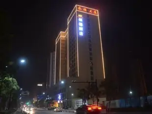 杭州銀德酒店Yinde Hotel